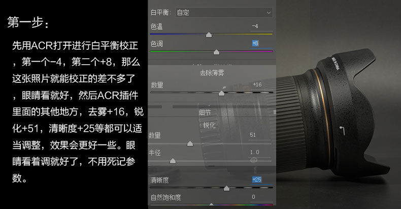 99%都不知道的产品人像修图神技—坏窗快修法