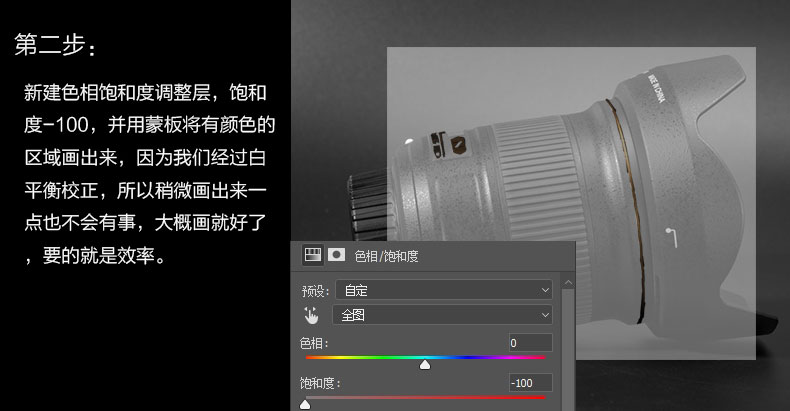 99%都不知道的产品人像修图神技—坏窗快修法