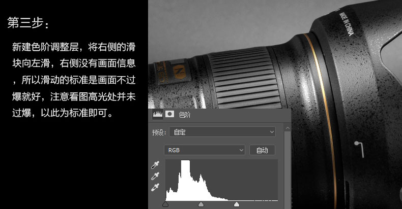 99%都不知道的产品人像修图神技—坏窗快修法