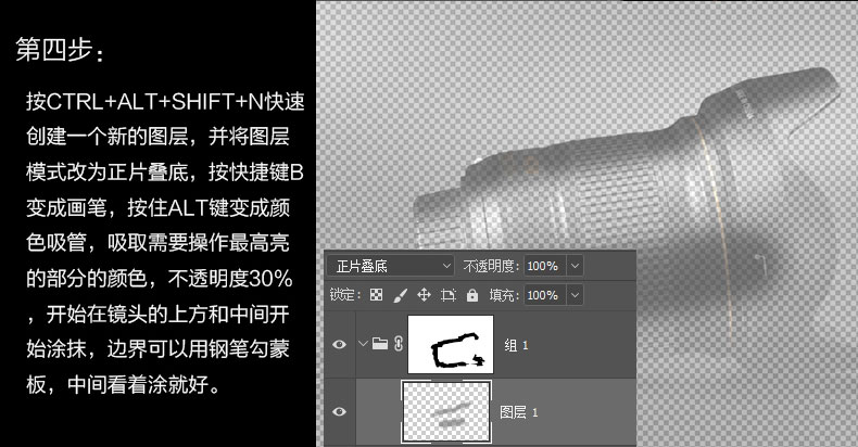 99%都不知道的产品人像修图神技—坏窗快修法