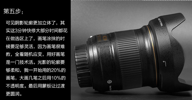 99%都不知道的产品人像修图神技—坏窗快修法