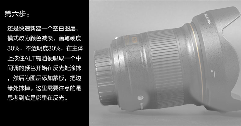 99%都不知道的产品人像修图神技—坏窗快修法