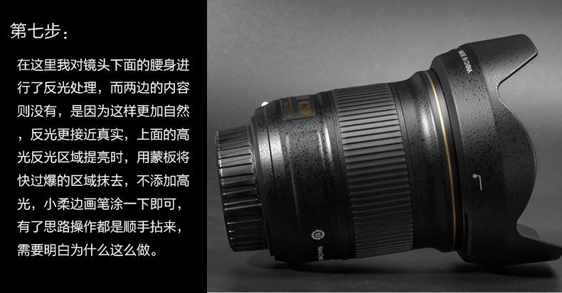 99%都不知道的产品人像修图神技—坏窗快修法