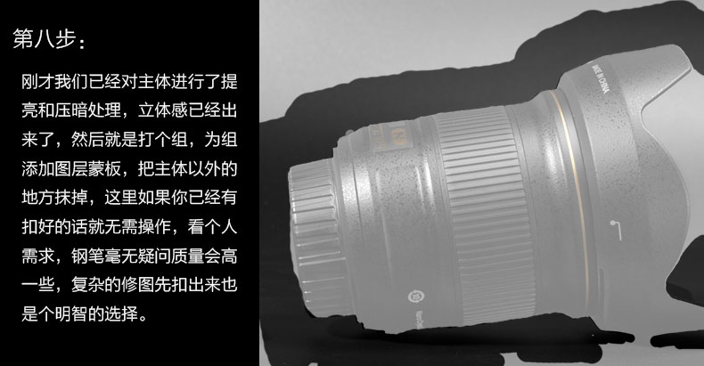 99%都不知道的产品人像修图神技—坏窗快修法