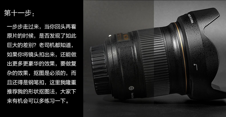 99%都不知道的产品人像修图神技—坏窗快修法