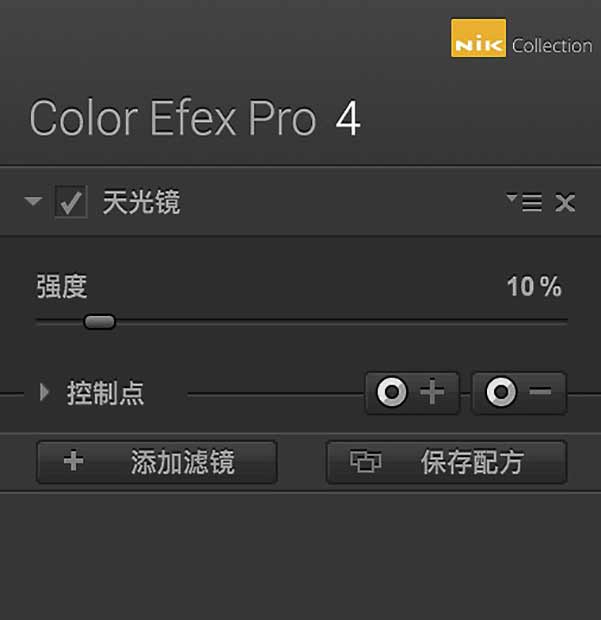 Photoshop利用插件制作时尚唯美有意境的风景大片