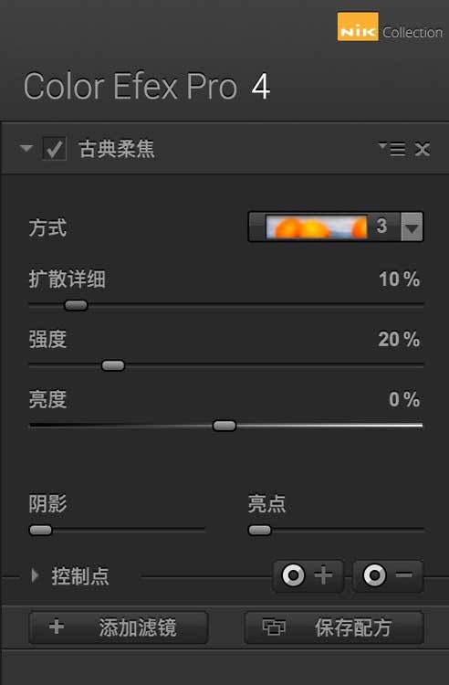 Photoshop利用插件制作时尚唯美有意境的风景大片