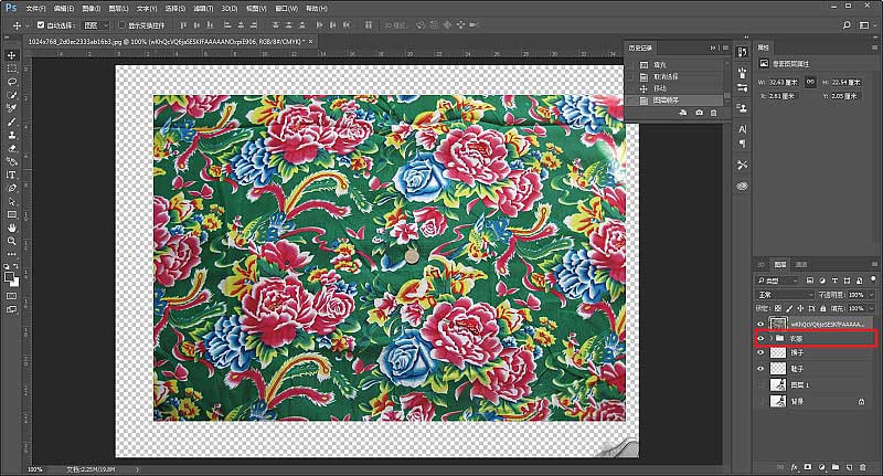 Photoshop给人像服装更换成有个性的花朵图案