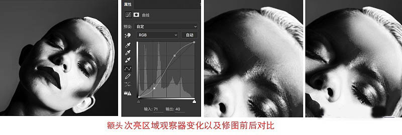 想成为PS高手必看:中性灰完美磨皮教程