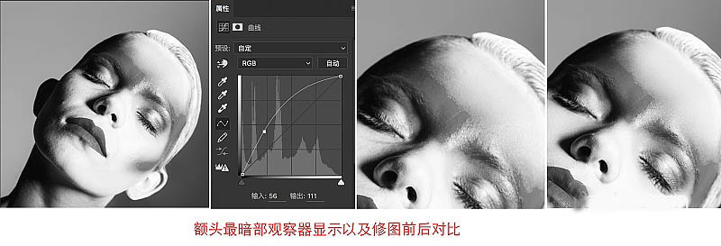 想成为PS高手必看:中性灰完美磨皮教程