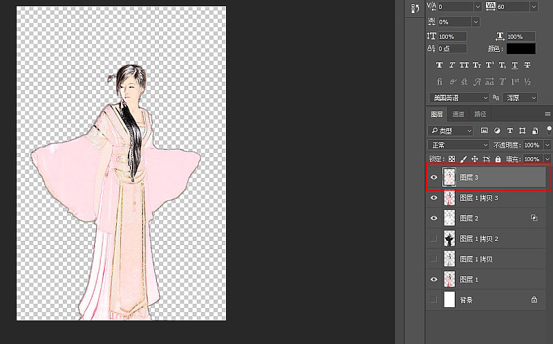 Photoshop制作中国风工笔画的人像照片