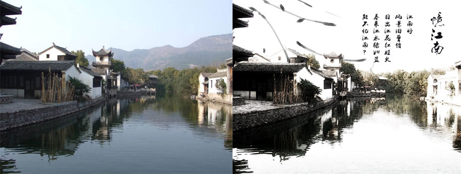 Photoshop制作中国风意境的水墨建筑物图方法