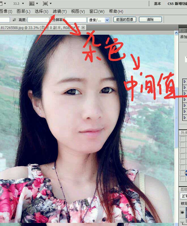 Photoshop结合SAI软件给手机模糊的美女照片转手绘教程