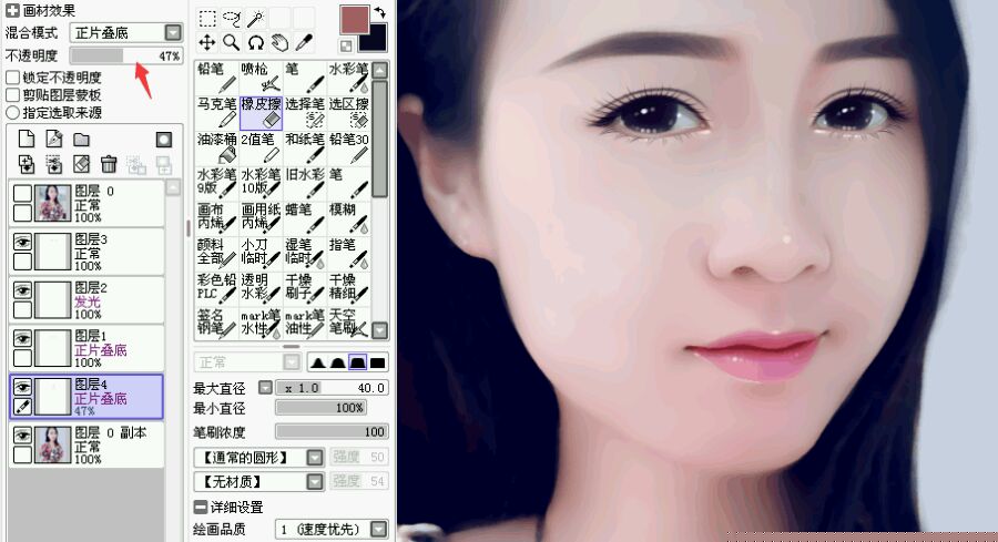 Photoshop结合SAI软件给手机模糊的美女照片转手绘教程