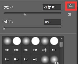 ps怎么设计淘宝直通车宣传图?
