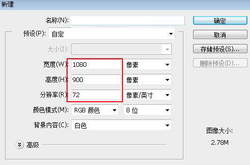 Photoshop给美女人像添加绚丽的彩色半调网纹效果教程