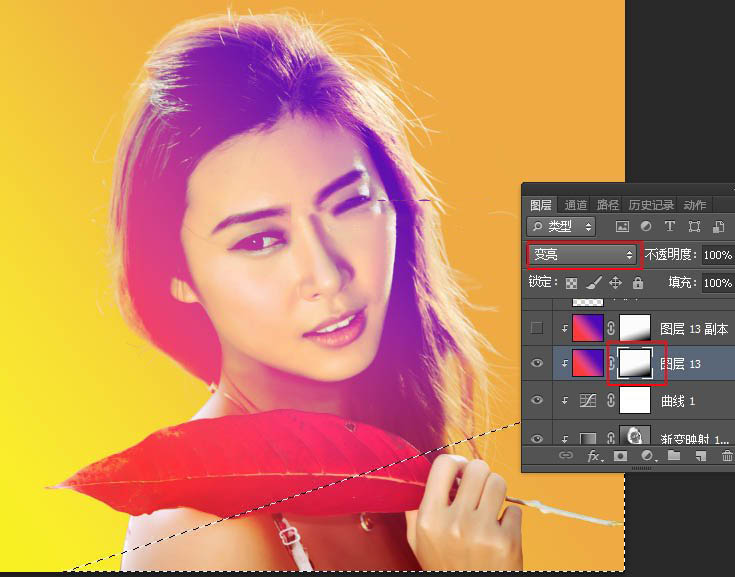 Photoshop给美女人像添加绚丽的彩色半调网纹效果教程