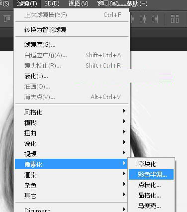 Photoshop给美女人像添加绚丽的彩色半调网纹效果教程