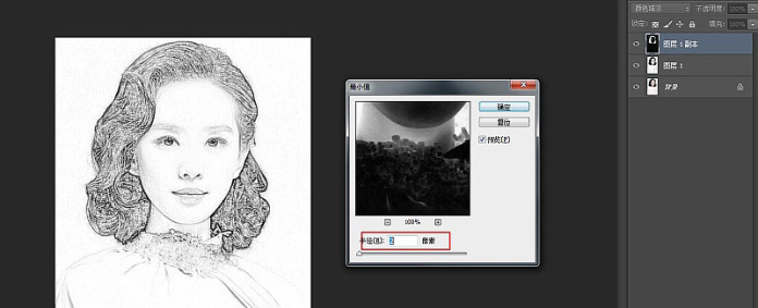 ps巧用图层叠加和滤镜快速把人物照片转变成素描画教程