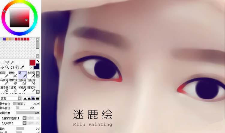 PS结合SAI把美女自拍照片转手绘效果图教程