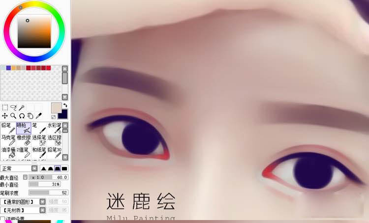 PS结合SAI把美女自拍照片转手绘效果图教程