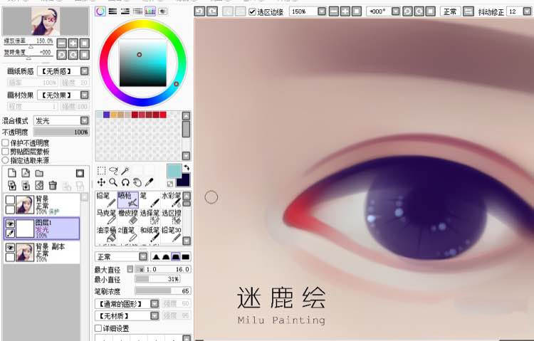 PS结合SAI把美女自拍照片转手绘效果图教程