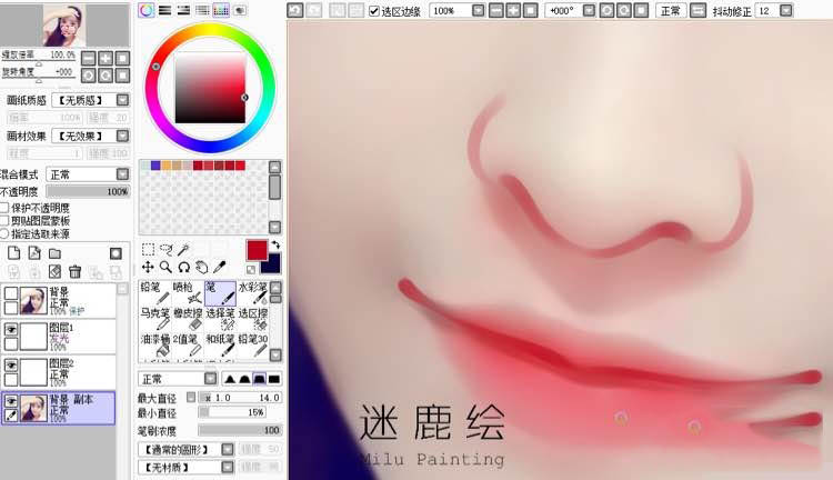 PS结合SAI把美女自拍照片转手绘效果图教程