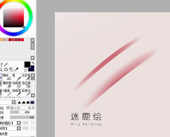 PS结合SAI把美女自拍照片转手绘效果图教程