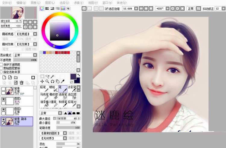 PS结合SAI把美女自拍照片转手绘效果图教程