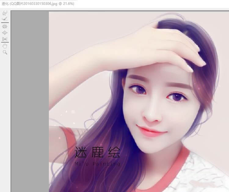 PS结合SAI把美女自拍照片转手绘效果图教程