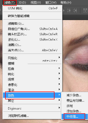 Photoshop保留质感给人物肖像图片后期精修磨皮教程