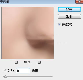 Photoshop保留质感给人物肖像图片后期精修磨皮教程