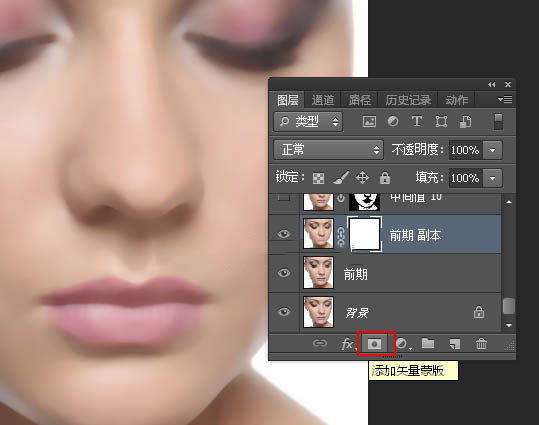 Photoshop保留质感给人物肖像图片后期精修磨皮教程