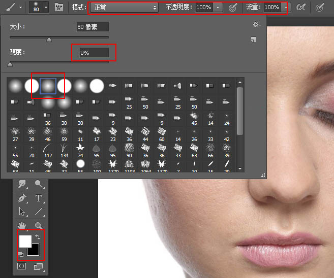 Photoshop保留质感给人物肖像图片后期精修磨皮教程