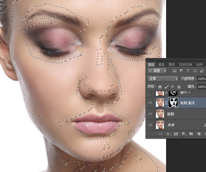 Photoshop保留质感给人物肖像图片后期精修磨皮教程