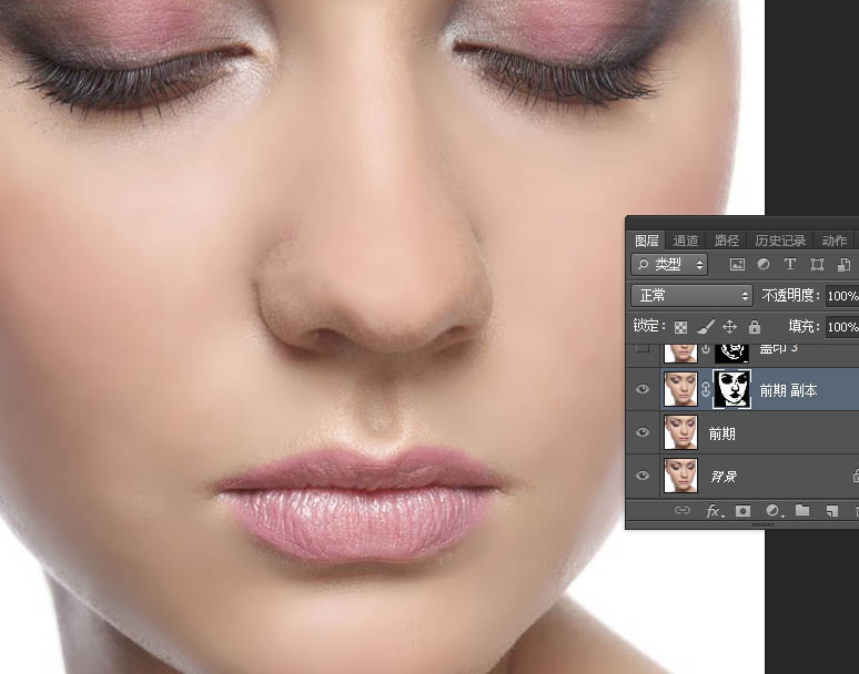 Photoshop保留质感给人物肖像图片后期精修磨皮教程