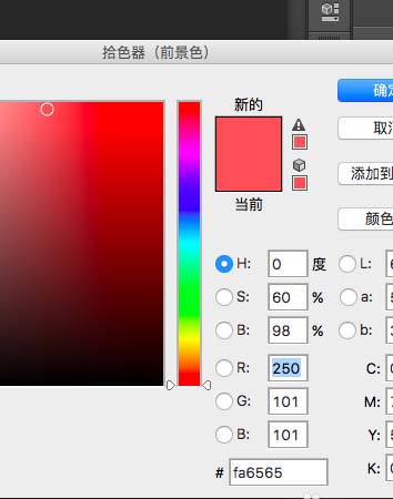 PS怎么给图片制作碎片拼图效果?
