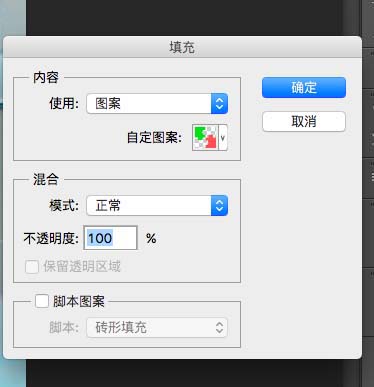 PS怎么给图片制作碎片拼图效果?