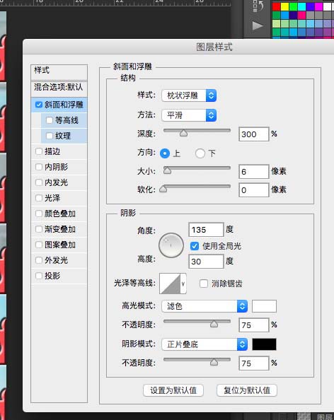 PS怎么给图片制作碎片拼图效果?