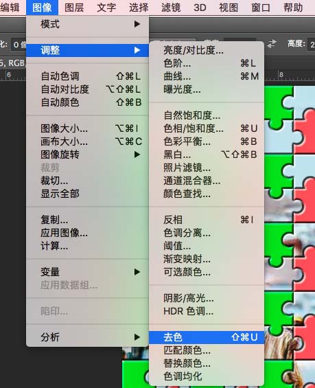PS怎么给图片制作碎片拼图效果?