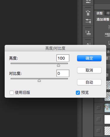 PS怎么给图片制作碎片拼图效果?