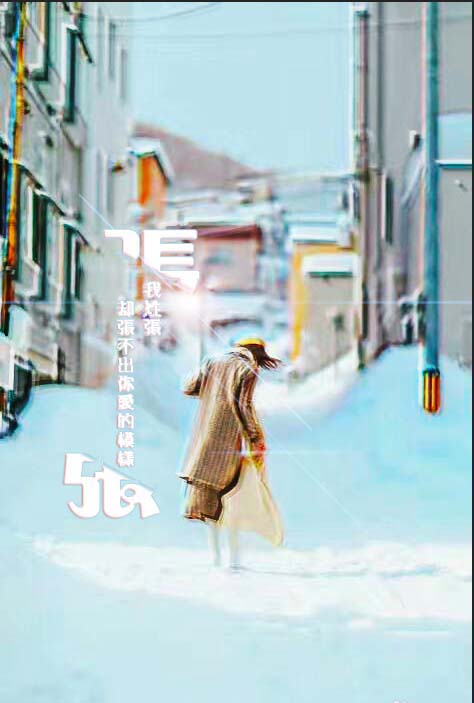 PS怎么给图片制作碎片拼图效果?