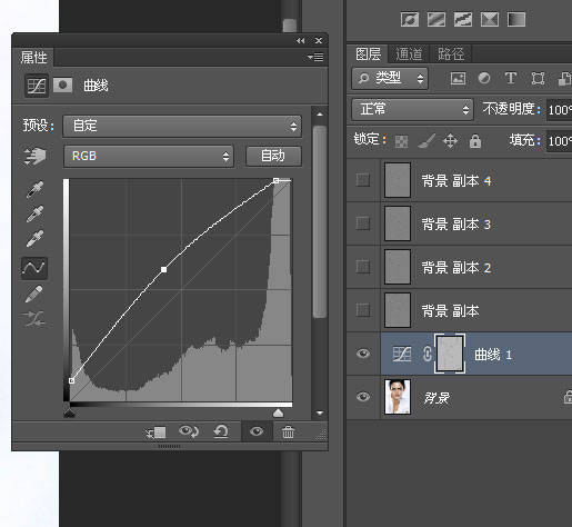 PS巧用高斯模糊方法给多斑点人像后期磨皮教程