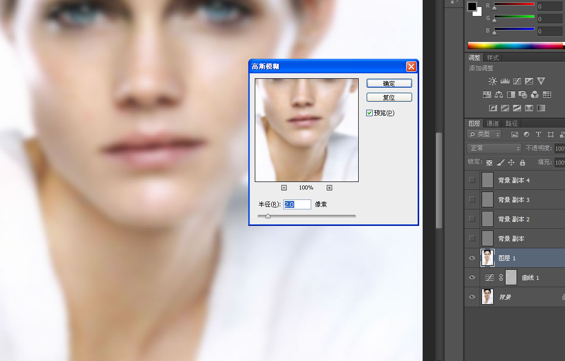 PS巧用高斯模糊方法给多斑点人像后期磨皮教程