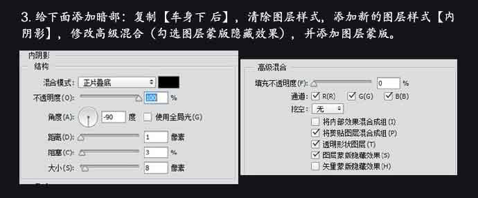 ps绘制炫酷质感的拟物化跑车教程