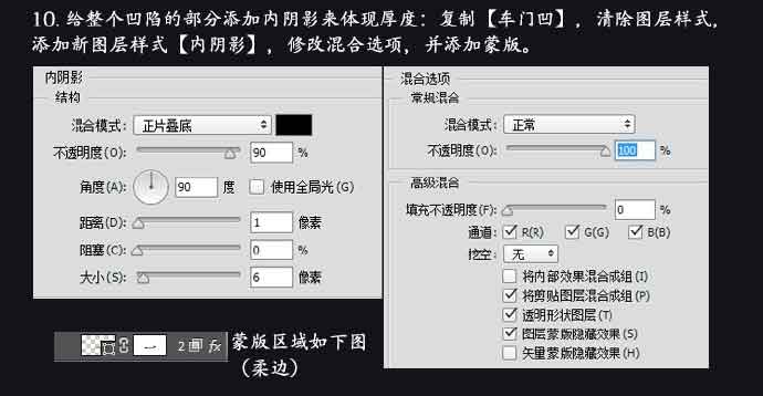 ps绘制炫酷质感的拟物化跑车教程