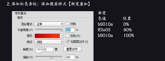 ps绘制炫酷质感的拟物化跑车教程