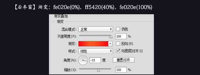 ps绘制炫酷质感的拟物化跑车教程