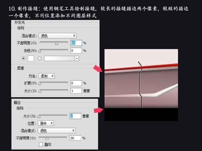 ps绘制炫酷质感的拟物化跑车教程