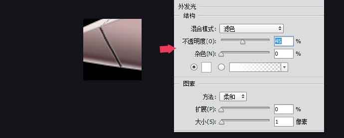 ps绘制炫酷质感的拟物化跑车教程